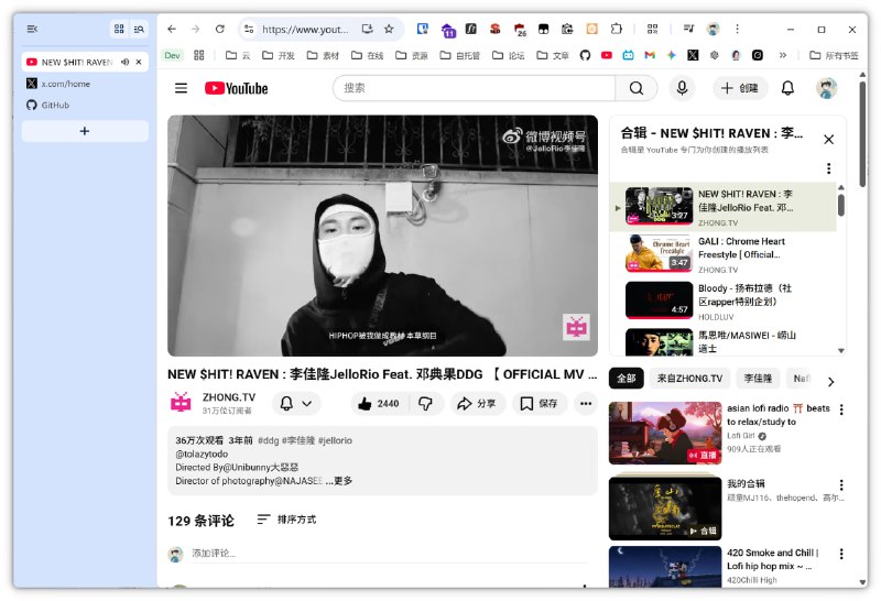 Chrome 最新稳定版已支持垂直标签页开启后，在设置->外观里启用即可 好怪异chrome://flags/#vertical-tabs