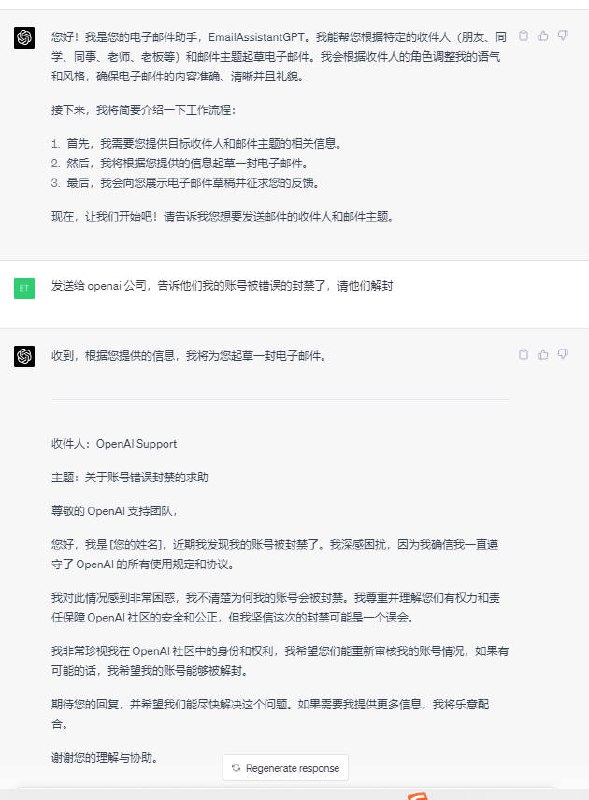 LangGPT —— 让人人都能编写高质量 Prompt项目地址： 