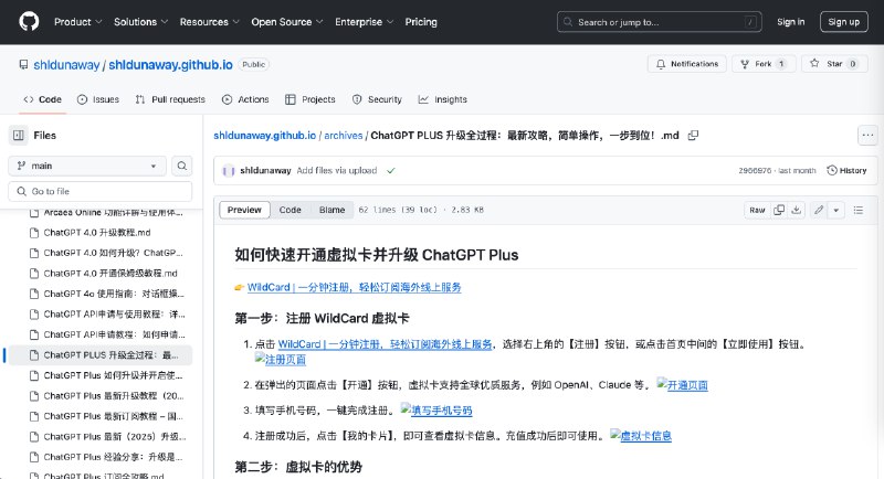分享一个价值几千美元的SEO点子：用GitHub写博客，放SEO文章截图里面的repo就是生成的大量SEO文章，文章都指向联盟营销的商品链接这个为什么效果好？因为GitHub站点权重很高，只要关键词密度高，加上你的文章确实解决了浏览者的需求，谷歌自然会把你的链接排在前面