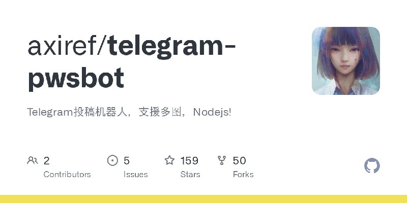 GitHub - axiref/telegram-pwsbot: Telegram投稿机器人，支援多图，Nodejs!