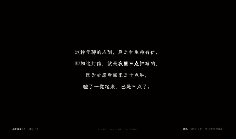 分享一个最近做的和 AI 不太有关系的小插件「拾刻-中学文学时钟」：四年前看到一个外国项目，把文学作品里的时间描写做成了时钟——下午三点，屏幕上出现的是某本小说里写的"It was three o'clock"