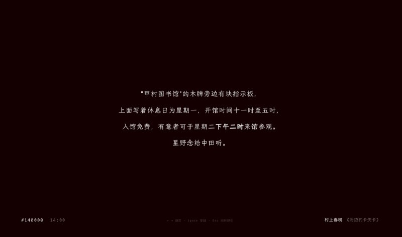 分享一个最近做的和 AI 不太有关系的小插件「拾刻-中学文学时钟」：四年前看到一个外国项目，把文学作品里的时间描写做成了时钟——下午三点，屏幕上出现的是某本小说里写的"It was three o'clock"