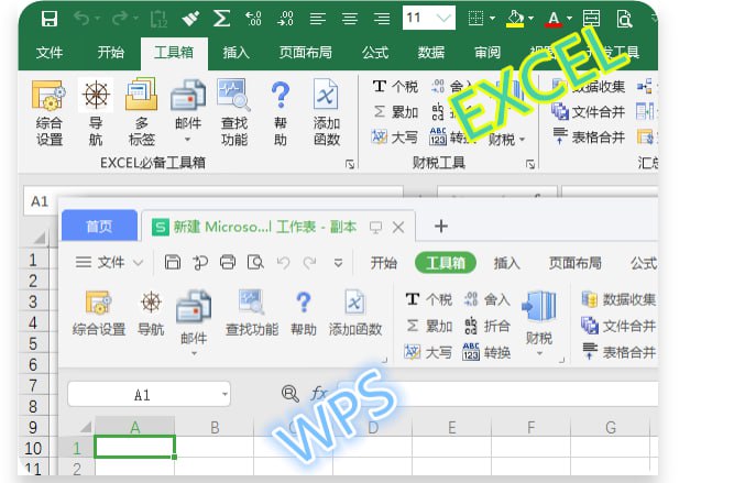 EXCEL工具箱支持个税，金额转换，四舍五入，假日工作日统计，新行卡校验，复利计算，按揭月供计算，网银对账，添加函数，表格合并，公式计算等等#office #办公 #效率 #工具地址：