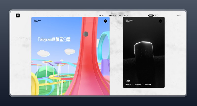 #前端 #网页 #设计🌐Lusion Labs - 一个收集炫酷前端网页的网站📄这个网站的的中文名叫幻觉实验室，不知道的以为是啥机构，用国内的话来说其实就是一家外包公司的企业网站，专门用于展示他们的客户案例但是这样的外包公司我赌1包辣条国内没有，因为他们做的网站实在是泰酷辣😄每点进一个卡片都可以看到他们设计的网站，一个比一个炫酷，还是交互式的，非常值得程序员和设计师群体参考💃📮投稿    📢频道    💬群聊