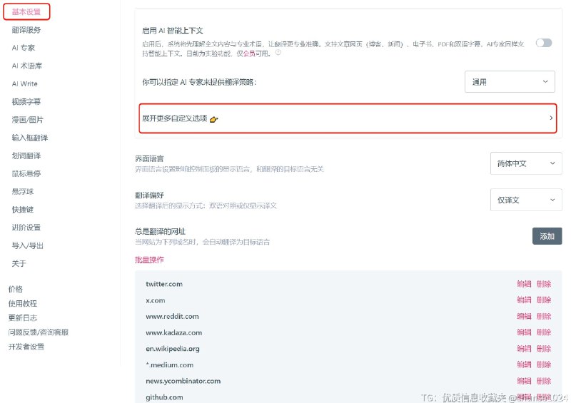 李继刚老师的这个提示词效果太好了，之前的翻译虽然是大模型翻译的，比单纯机器翻译要好很多，但是英文翻译成中文还是觉得啰嗦，说不够简洁