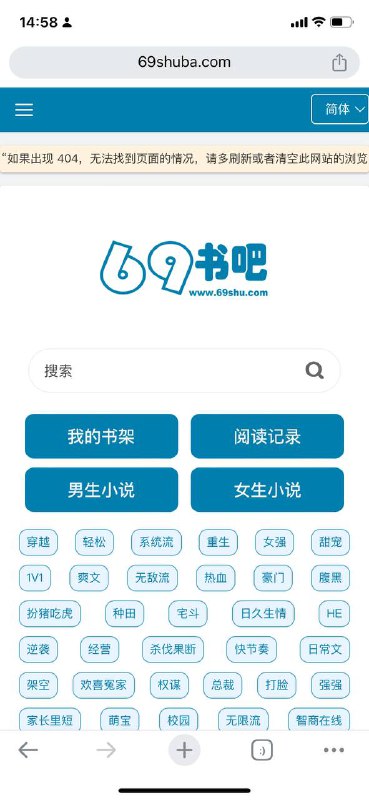 看小说必备的四个站点，基本这四个没有的，其他地方也找不到了
